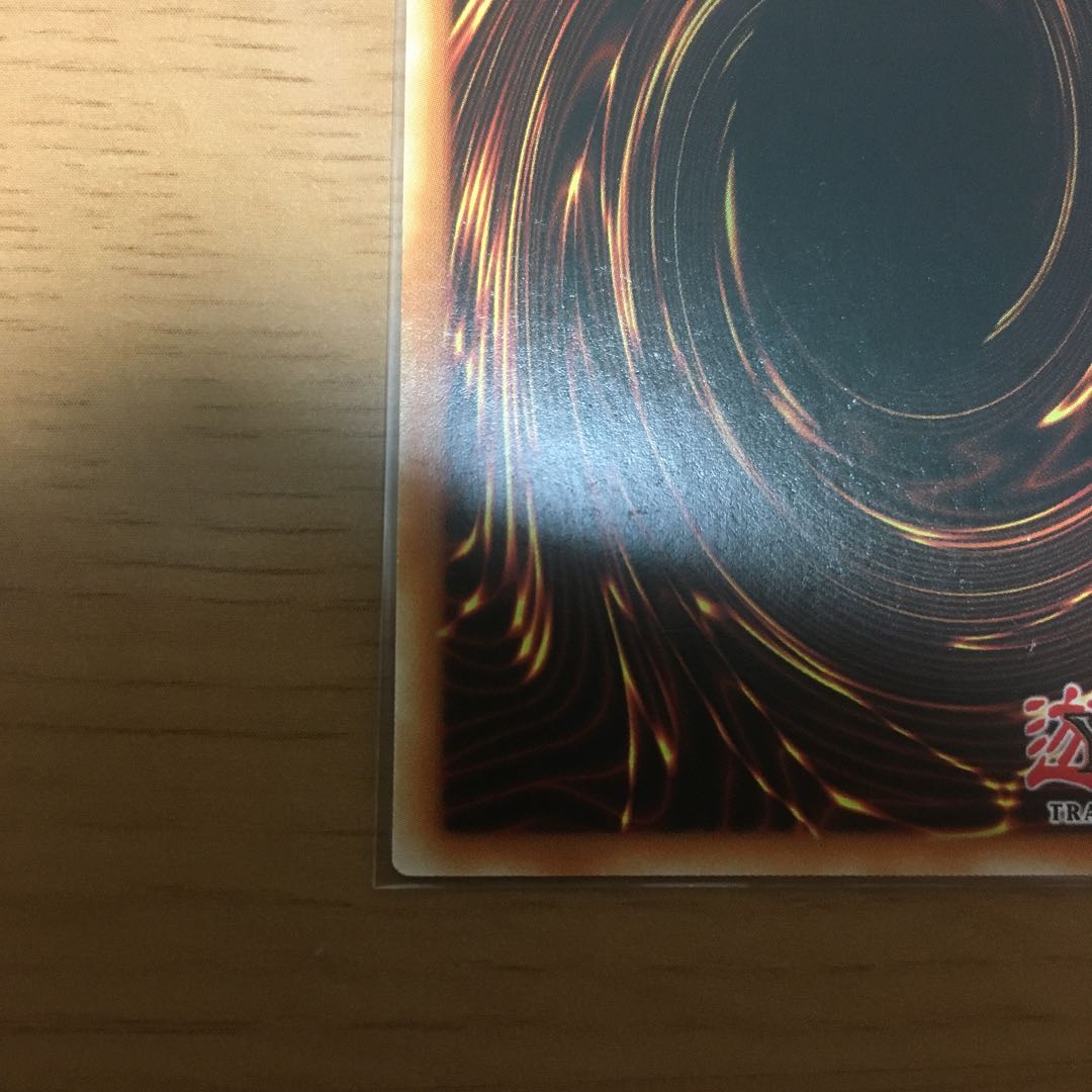 Borrelsword Dragon Ultra English edition