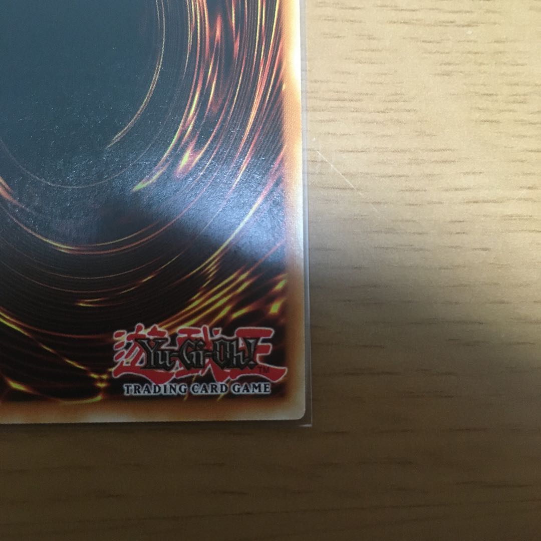 Borrelsword Dragon Ultra English edition