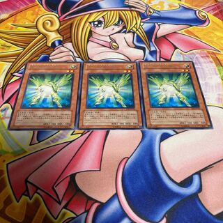 Herald of Green Light Rare, flawed