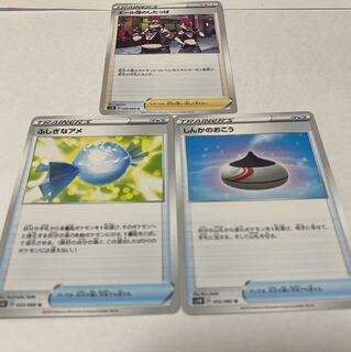 期間限定セール ポケモンカード サポート グッズ セットの通販 ユタ（1275054816 ポケモンカードゲーム