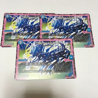 弐幻サンドロニア