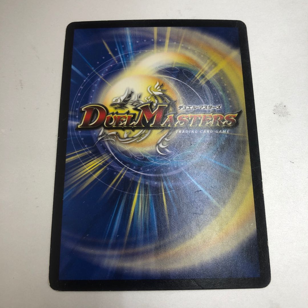 D bewitching Mad Dead Wood