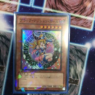 ブラックマジシャンガール