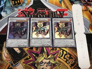 爆竜剣士イグニスターP ウルトラ 3枚セット