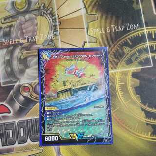 アクア・アタック＜BAGOOON･パンツァー＞｜弩級合身!ジェット・カスケード・アタック(上)