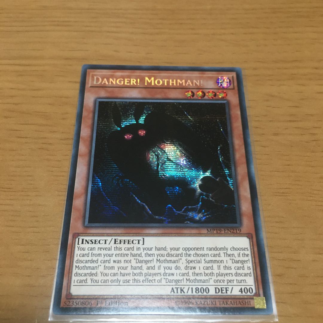 Danger! Mothman! Secret English version