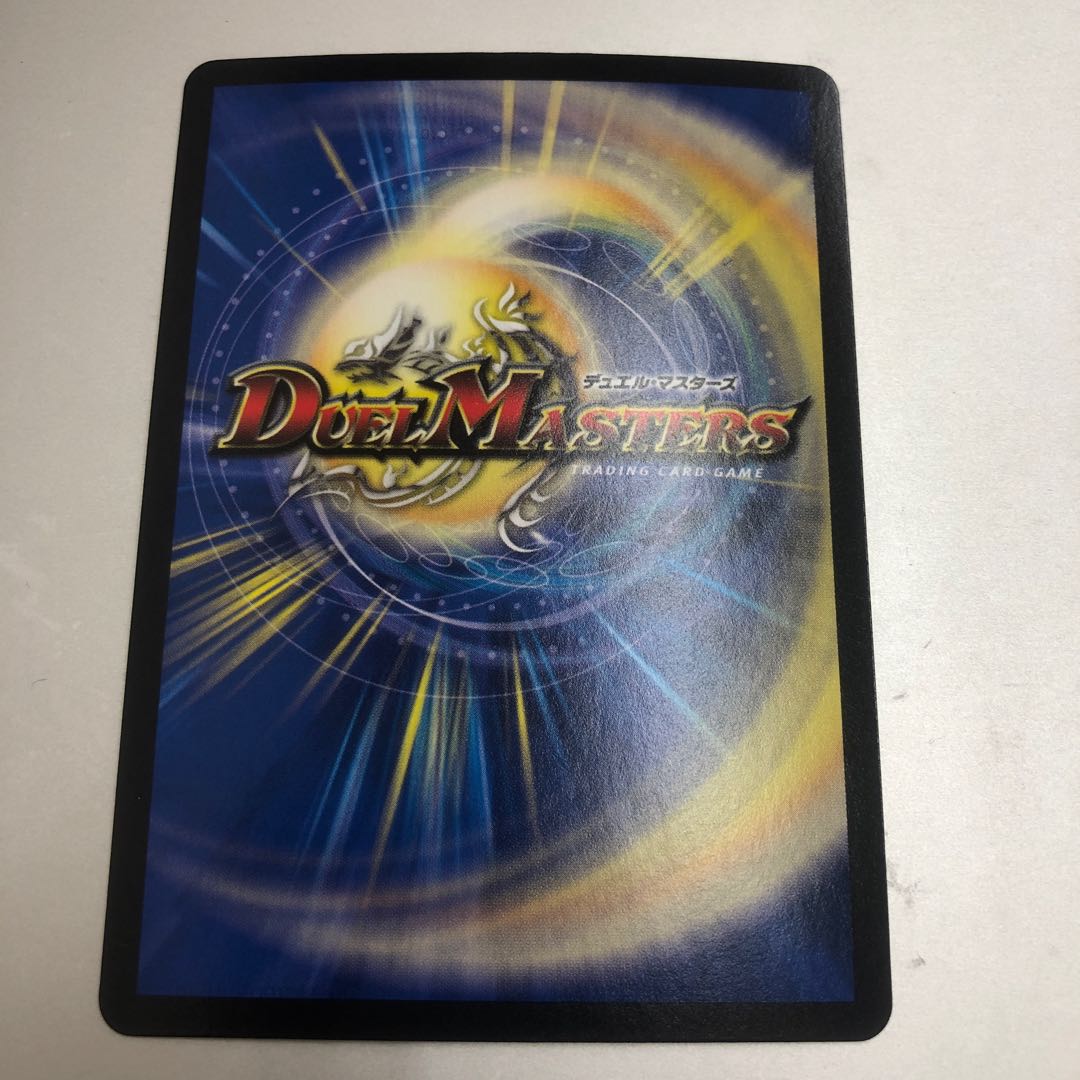 Dragon Trap Escalden|Maxcargo Trap