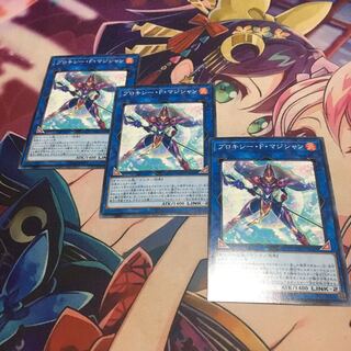 日版　プロキシーFマジシャン