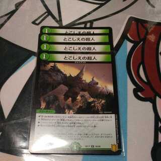 Psychic people of the past