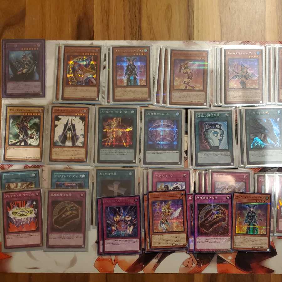 ブラックマジシャンガール デッキ