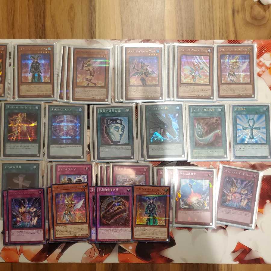 ブラックマジシャンガール デッキ