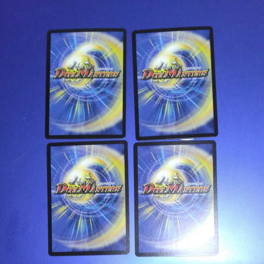 Shizumari of Trial Bonds New lotus|Justice Shaper 4 sheets