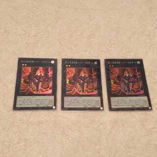 43.No.2 Mosquitology Ninja Shadow Mosquito