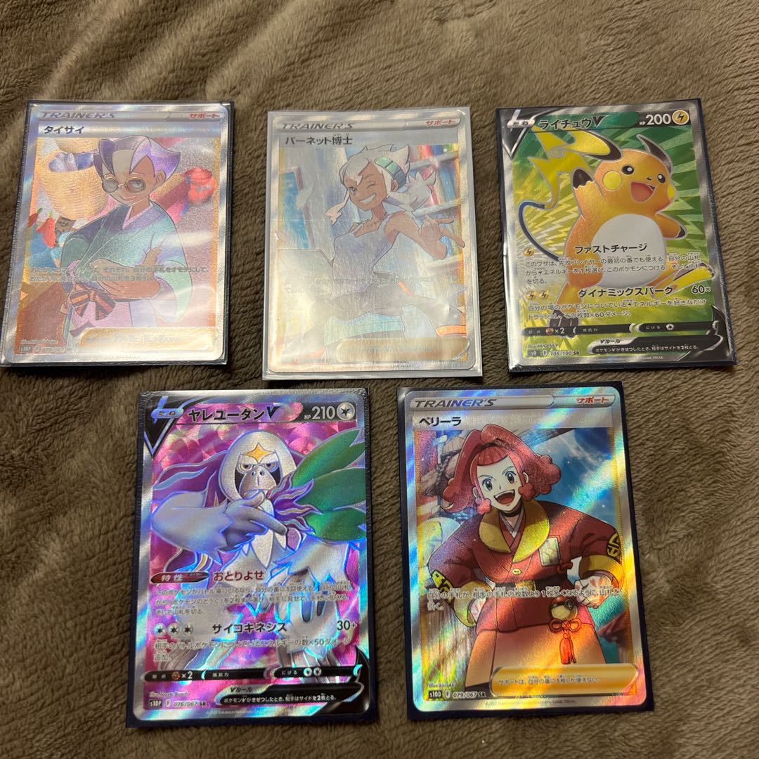 Pokéka SR Set