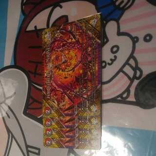 FORBIDDEN SUNRISE -Forbidden Night Dawn