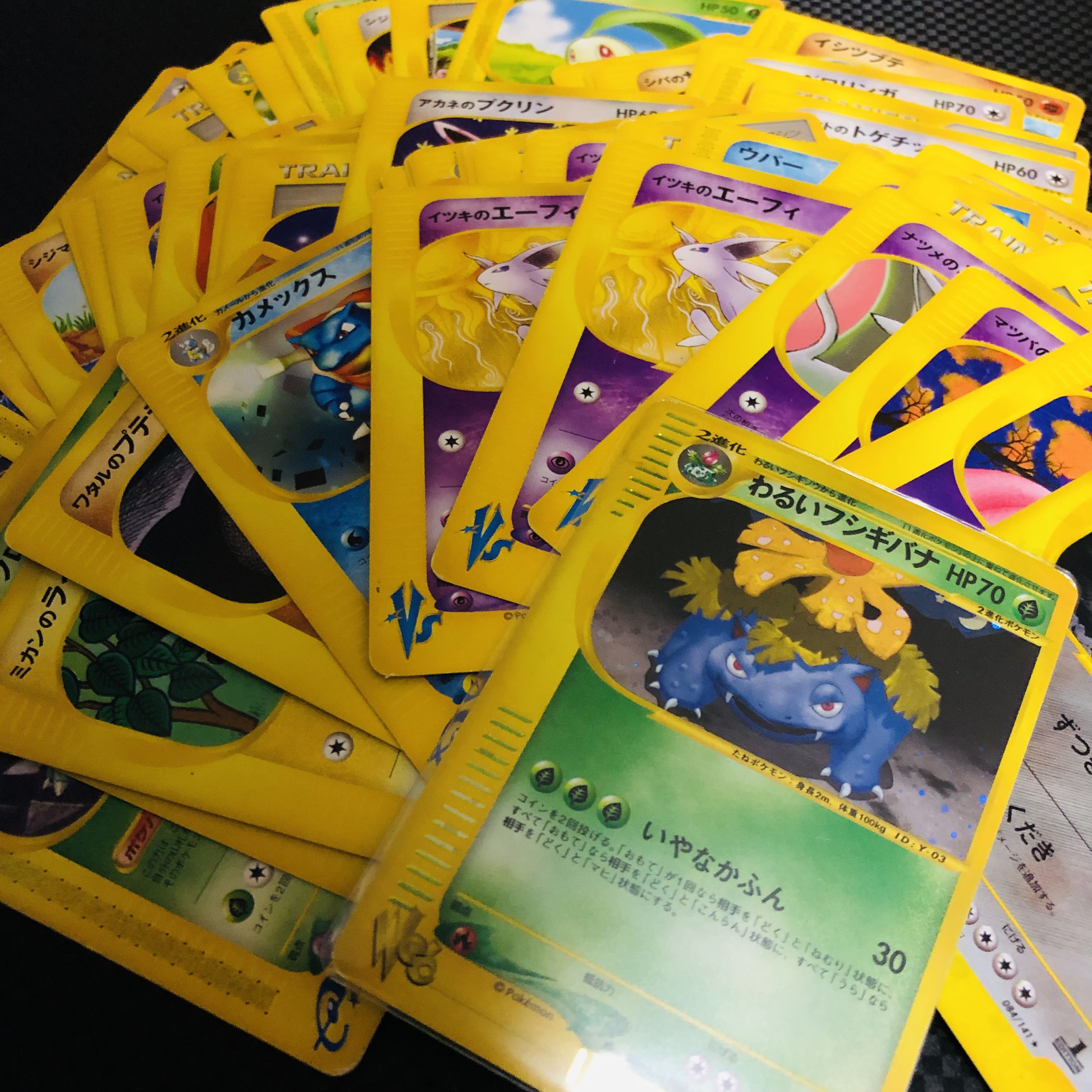 Junk] Pokémon cards for sale in bulk.