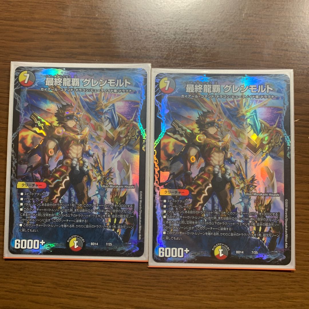 The Last Dragon's Heel Glen Malt