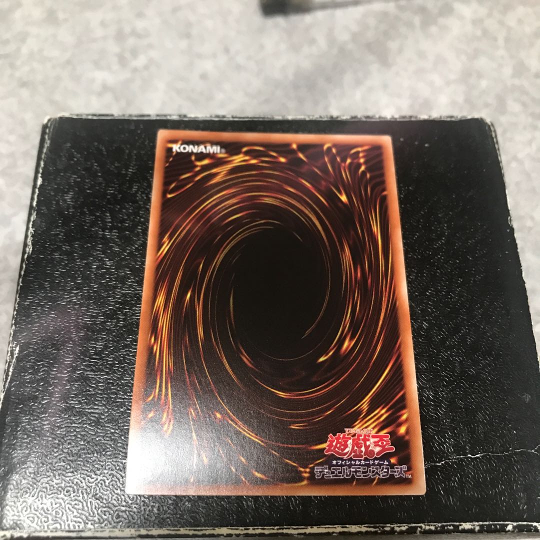 Martial Metal Marcher Super Rare
