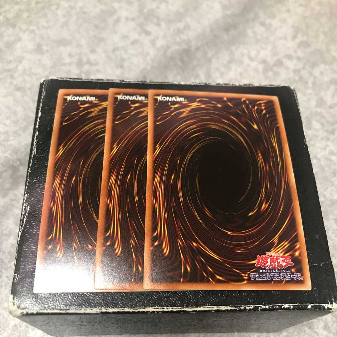 Subject Mutria M-05 3 Super Rare