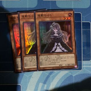 Ghost Belle & Haunted Mansion Super Rare