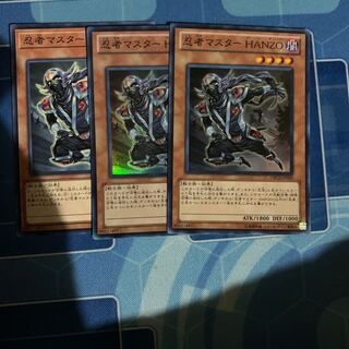 Ninja Grandmaster Hanzo Super Rare 2 Normal 1