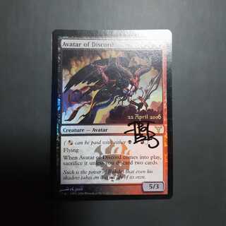 Avatar of Discord/Avatar of Discord Foil (pre-release) Signed