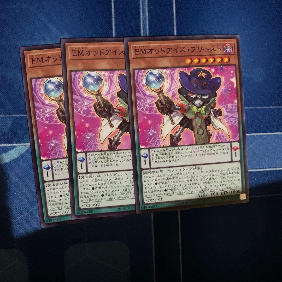 EM Odd Eyes Priest Normal