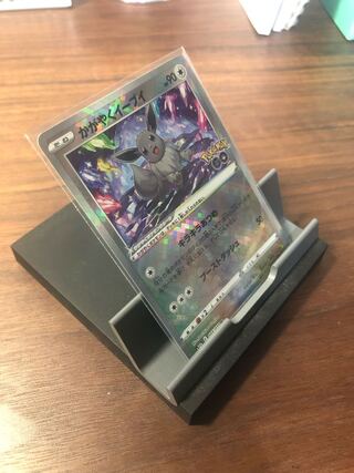 Pokémon Card Ducking Eevee