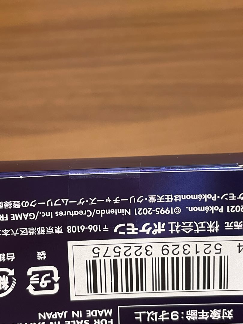 Pokémon Card Game Sword & Shield 25th Anniversary Collection Special Set