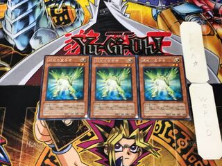 Herald of Green Light 2 rare, set of 3 Tera.