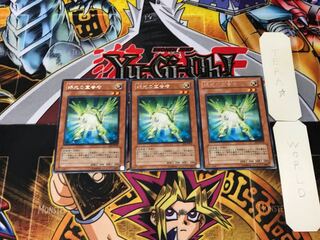 Herald of Green Light 4 rare, set of 3 Tera.