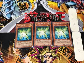 Herald of Green Light 5 rare, set of 3 Tera.