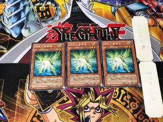 Herald of Green Light 6 rare, set of 3 Tera.