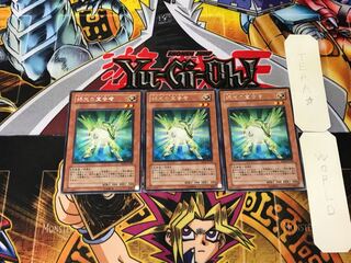 Herald of Green Light EE04 2 rare, set of 3 Tera.