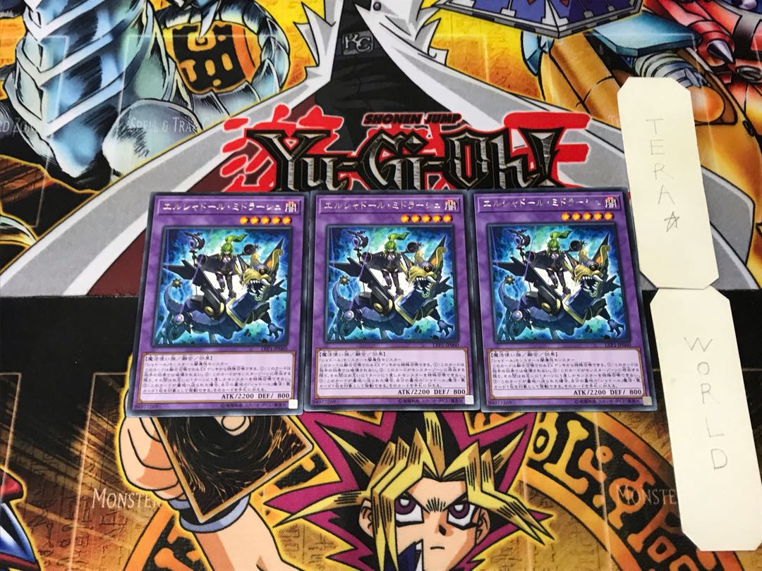 El Shaddoll Winda 1 rare, set of 3 Tera.