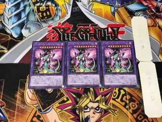 グリーディー・ヴェノム・フュージョン・ドラゴン 2 レア 3枚セット てら