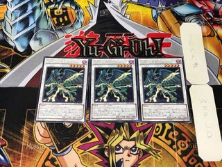 A BF-May rain sohaya 5 rare set of 3 tera