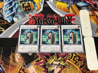 Goyo Defender 1 rare, set of 3 Tera.