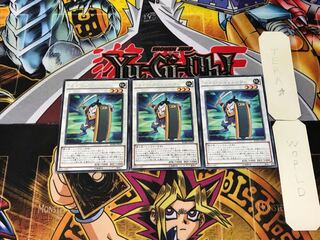 Goyo Defender 4 Rare Set of 3 Tera