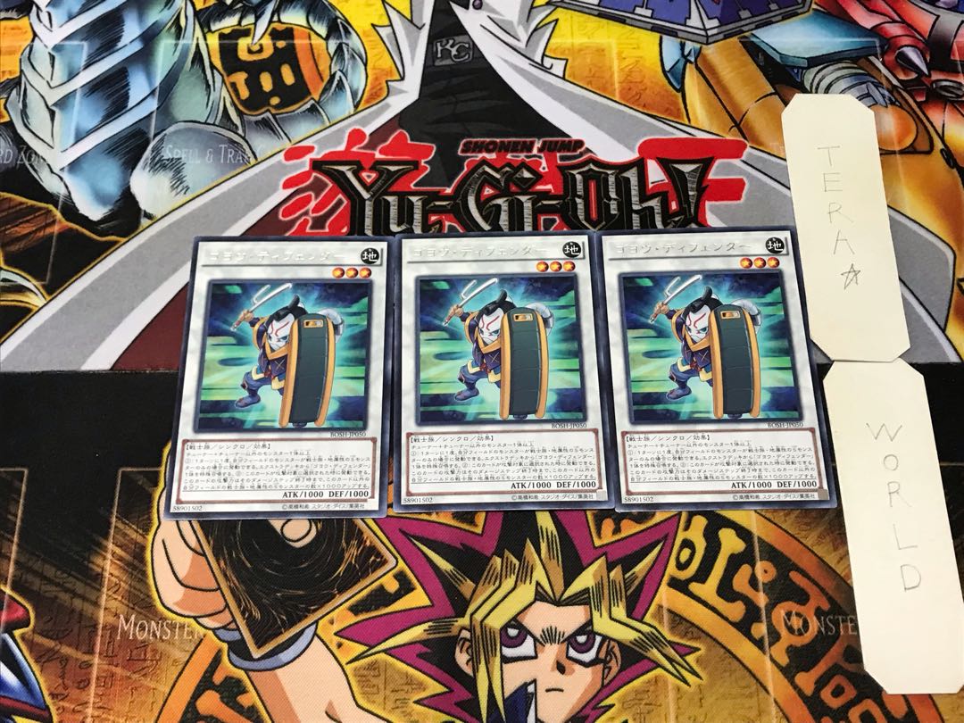 Goyo Defender 5 Rare Set of 3 Tera