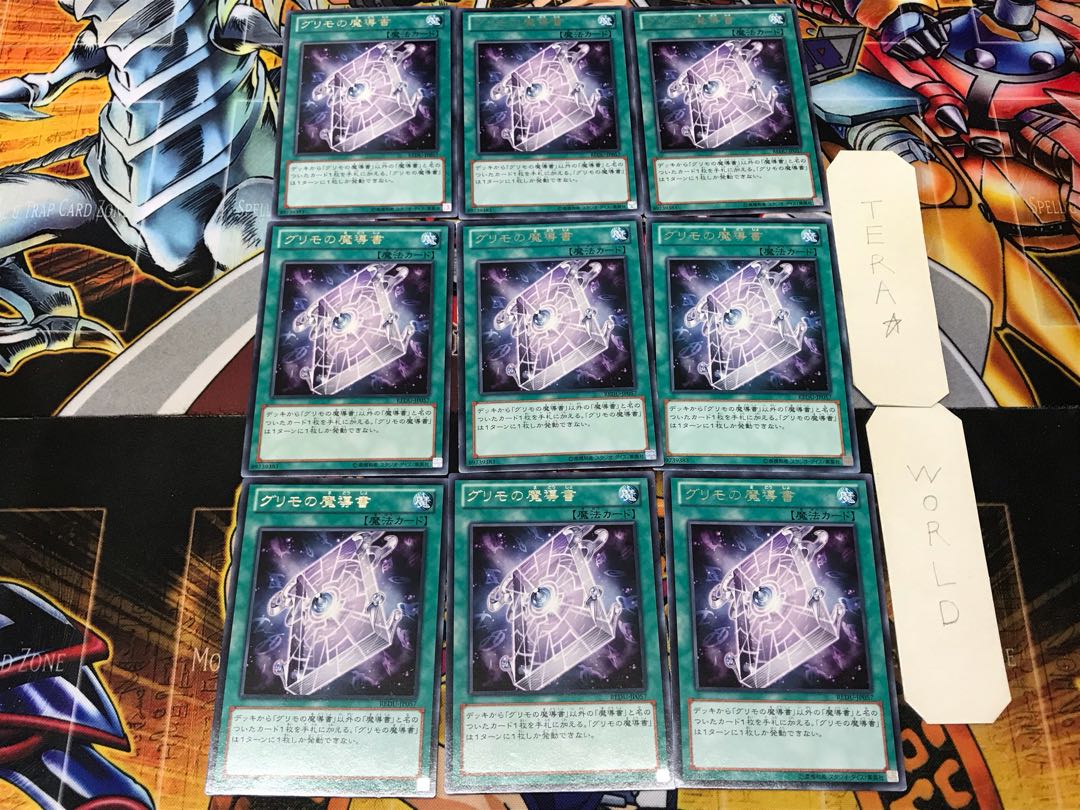 Spellbook of Secrets 1 Rare 9-card set Tera.