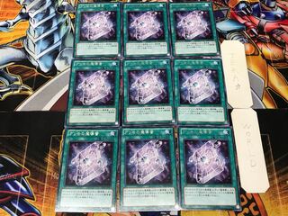 グリモの魔導書 1 レア 9枚セット てら