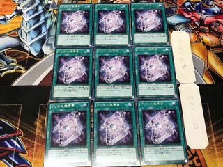 グリモの魔導書 2 レア 9枚セット てら