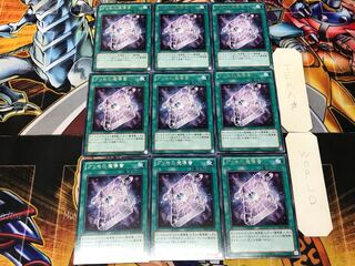 グリモの魔導書 5 レア 9枚セット てら