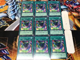 Neo Space 5 rare, set of 9, Tera.