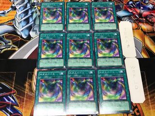 Neo Space 6 rare, set of 9, Tera.