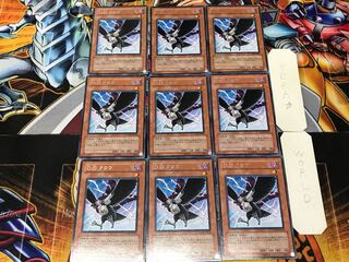 D.D.クロウ 1 レア 9枚セット てら