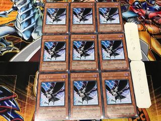 D.D.クロウ 2 レア 9枚セット てら