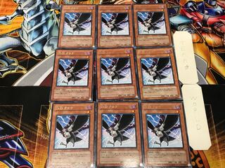 D.D.クロウ 3 レア 9枚セット てら