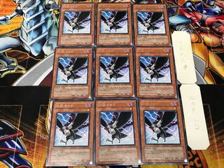 D.D.クロウ 4 レア 9枚セット てら